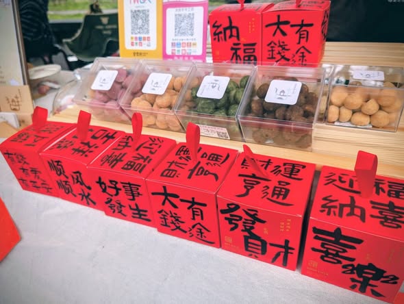 沐吉手作工坊 永續行動照片